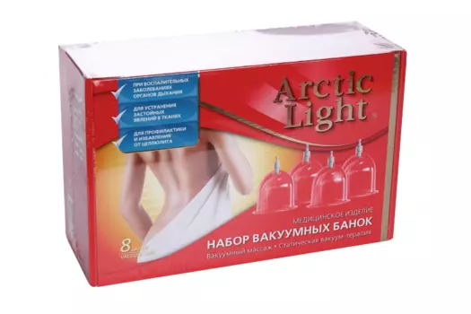 Банки Арктиклайт вакуумные, 8 шт