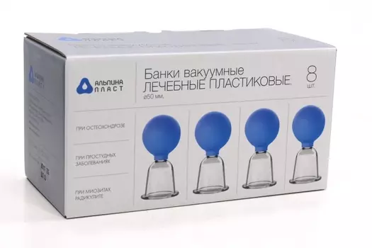 Банки вакуумные лечебные пластиковые, 50 мм, 8 шт