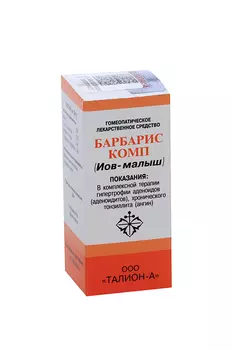 Барбарис комп (Иов-малыш), 20 г, гранулы гомеопатические