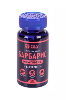 Барбарис комплекс GLS, 400 мг, 60 шт, капсулы