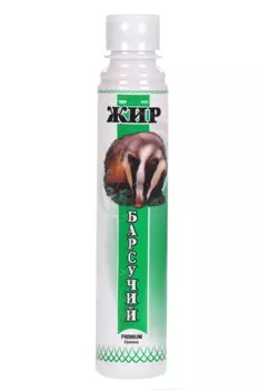 Барсучий жир, 200 мл