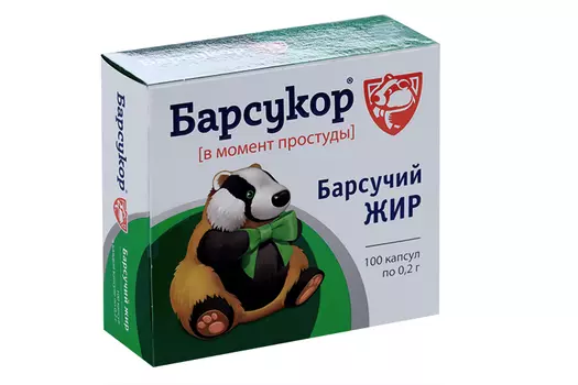 Барсучий жир Барсукор 0.2 г, 100 шт, капсулы