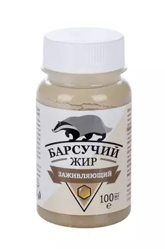 Барсучий жир с медом и мумиё Заживляющий, 100 мл