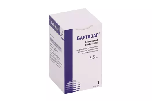 Бартизар 3.5 мг, лиофилизат для приготовления раствора для внутривенного и подкожного введения