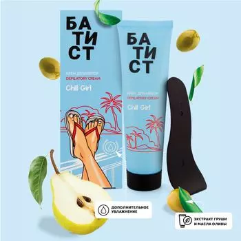 БАТИСТ крем депилятор Chill girl 100мл