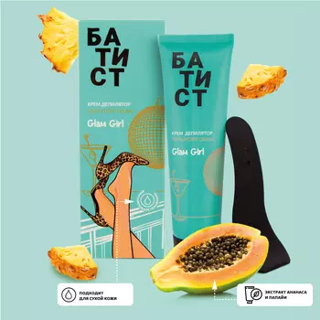 БАТИСТ крем депилятор Glam girl 100мл