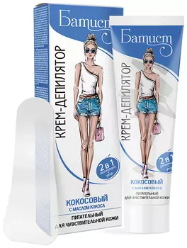 БАТИСТ Крем-депилятор Кокосовый, 100 мл