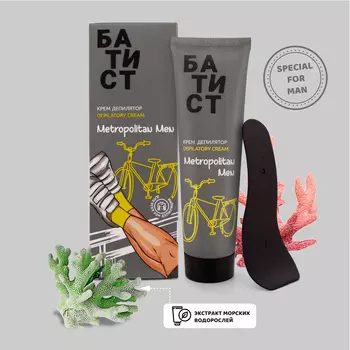 БАТИСТ крем депилятор Metropolitan Men 100мл