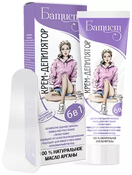 БАТИСТ крем-депилятор С МАСЛОМ АРГАНЫ 100мл