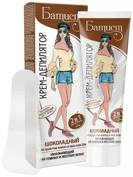 БАТИСТ Крем-депилятор ШОКОЛАДНЫЙ 100мл