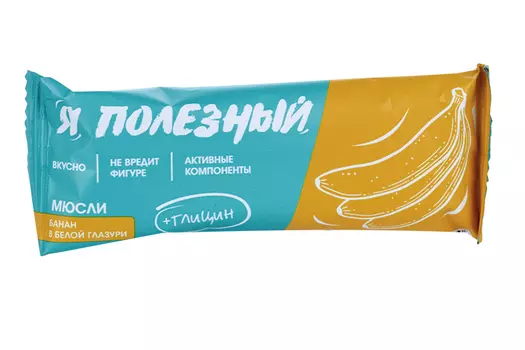 Батончик мюсли Я полезный банан/глицин, 25 г