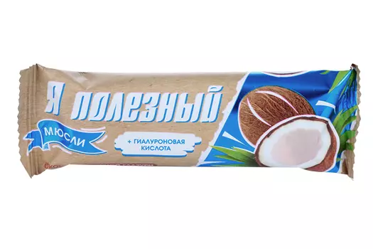 Батончик мюсли Я полезный кокос/молочный шоколад/гиалурон кис-та, 25 г