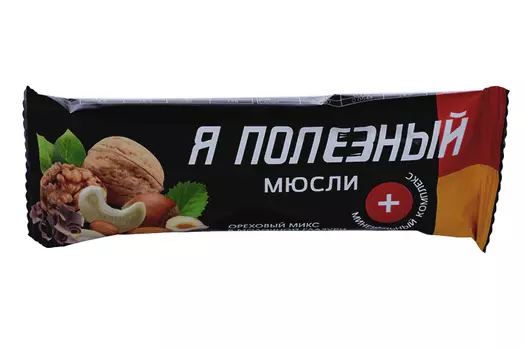 Батончик мюсли Я полезный ореховый микс с минералами, 25 г