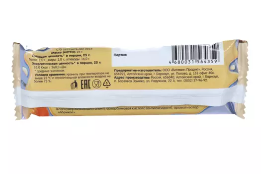 Батончик мюсли Я вкусный абрикос в белом шоколаде, 25 г