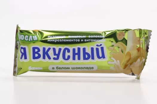 Батончик мюсли Я вкусный банан в белом шоколаде, 25 г, Алсу