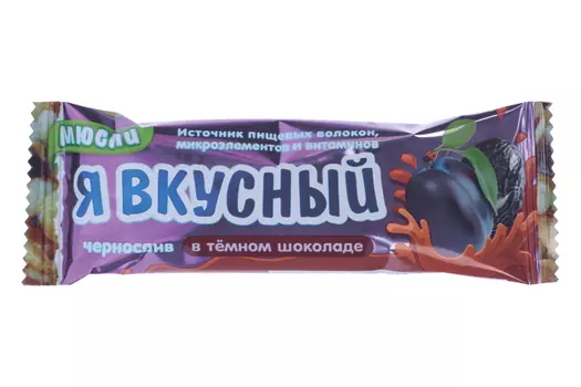 Батончик мюсли Я вкусный чернослив в темном шоколаде, 25 г