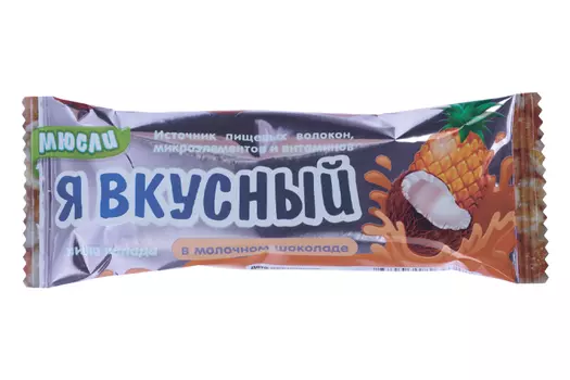 Батончик мюсли Я вкусный пина колада в молочном шоколаде, 25 г