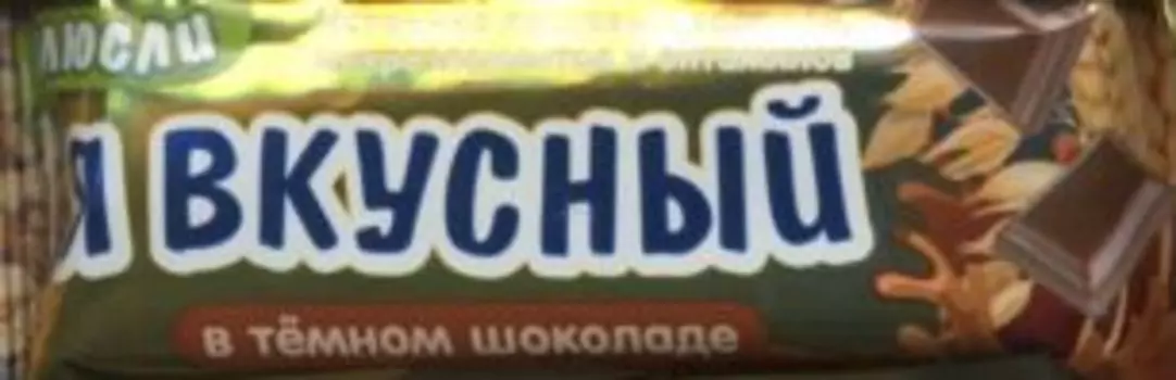 Батончик мюсли Я вкусный шоколад, 25 г