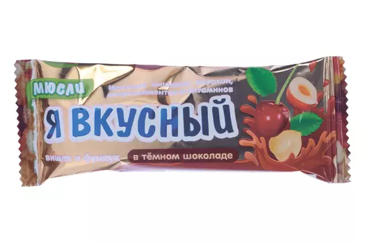 Батончик мюсли Я вкусный вишня/фундук в темном шоколаде, 25 г
