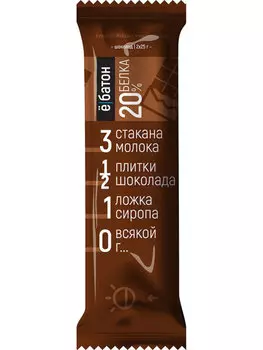 Батончики Ёбатон протеиновые глазированные 20% белка со вкусом печенья 50 г, 20 шт
