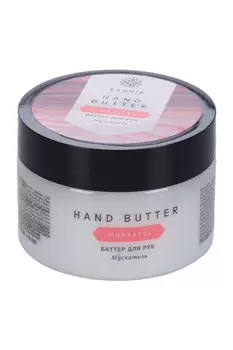 Баттер д/рук Fabrik cosmetology Мускатель, 100 мл