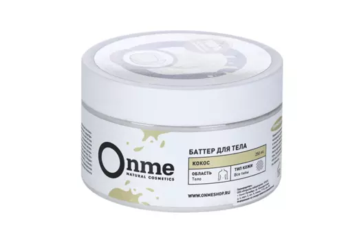 Баттер Onme Кокос д/тела, 250 мл