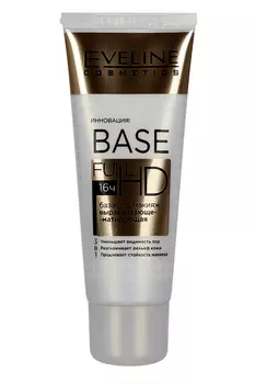 База EVELINE Base Full Hd под макияж выравнивающе-матирующая 3 в 1 30 мл