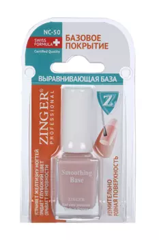 База ZINGER д/выравнивания поверхности ногтей NC50 (SR10) 12 мл