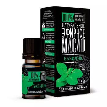 Базилика Эф. масло 5 мл Кап. дозатор