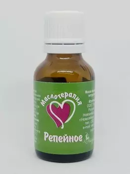 Базовое жирное масло "Маслотерапия" НатурВита Репейное раф., 25 мл