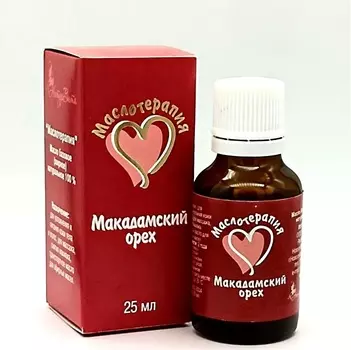 Базовое жирное масло НатурВита Макадамский орех раф., 25 мл