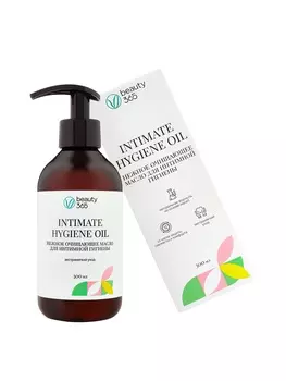 BEAUTY365 НЕЖНОЕ ОЧИЩАЮЩЕЕ МАСЛО ДЛЯ ИНТИМНОЙ ГИГИЕНЫ, 300 мл