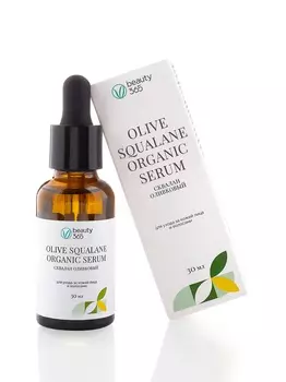 Beauty365 Сквалан оливковый, 30 мл