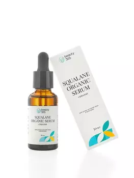 Beauty365 Сыворотка растительный сквалан 30 мл.