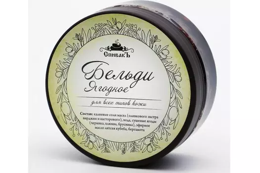 Бельди СпивакЪ Хвойное, 100 г