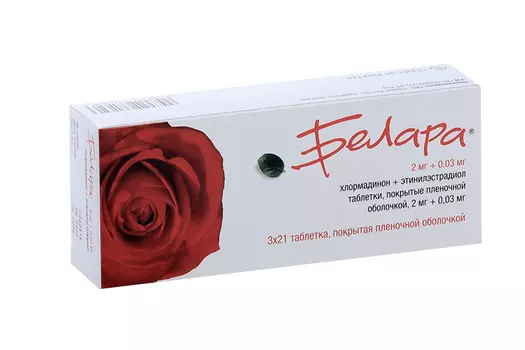 Белара 0.03 мг+2 мг, 63 шт, таблетки покрытые пленочной оболочкой