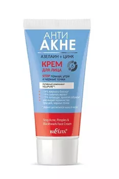 Belita АНТИ АКНЕ Азелаин+Цинк Крем для лица "Stop прыщи, угри и черные точки" 50мл