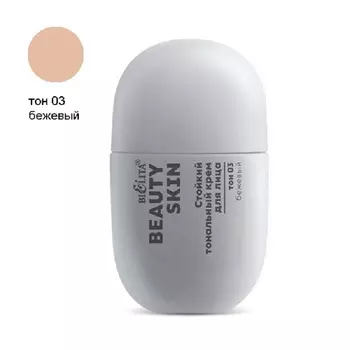 Belita Beauty Skin Крем тональный Стойкий для лица тон 03 бежевый 35мл