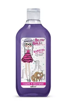 Belita Girls 7-10лет Шампунь для волос «Гладкие и послушные» 300мл