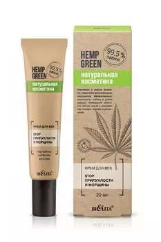 Belita Hemp green Крем для век «Stop припухлости и морщины» 20мл