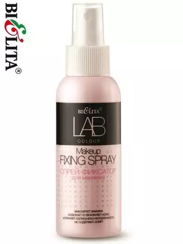 Belita LAB colour Спрей-фиксатор для макияжа 100мл