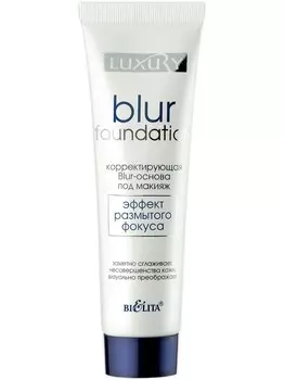 Belita LUXURY Корректирующая Blur-основа под макияж 30мл