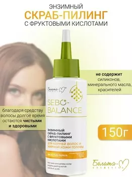 Белита-М COSMETICS Скраб-пилинг Энзимный для корней волос и жирной кожи головы SEBO-BALANCE 150г