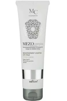 Belita MEZOcomplex Мезопилинг-скатка для лица Глубокое очищение (туба) 100мл