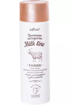 Belita Milk line Протеины молодости Тоник для лица мягкое тонизирование 200мл