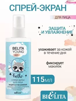 Belita Young Skin Спрей-экран Защита и увлажнение для лица 115мл