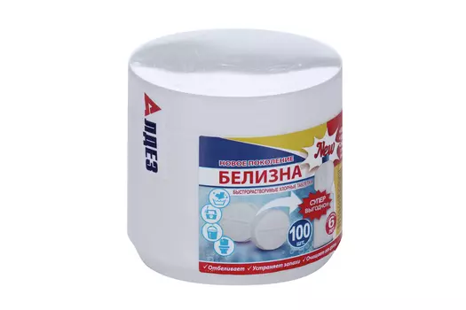 Белизна д/белья пятновыводитель в таблетках 100 шт
