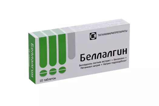 Беллалгин, 10 шт, таблетки