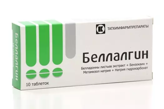 Беллалгин, 10 шт, таблетки