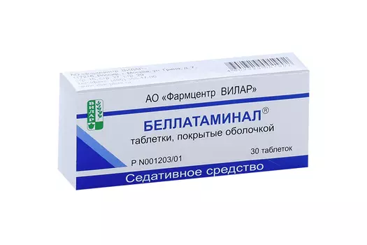 Беллатаминал, 30 шт, таблетки покрытые оболочкой
